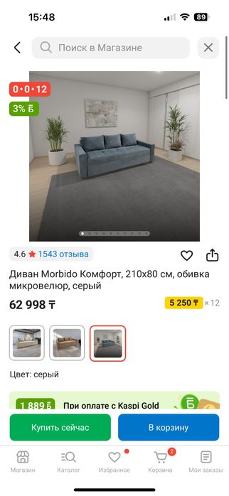 Продам диван в отличном состоянии.