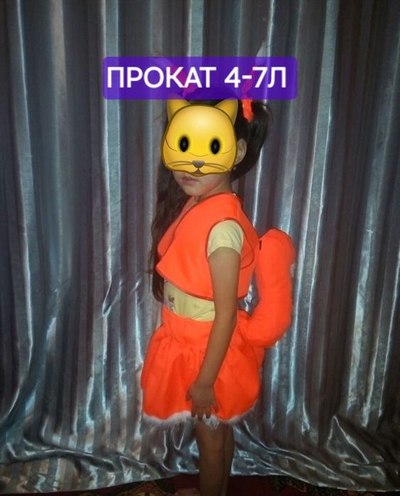 Костюм белочки.Прокат