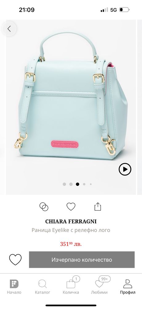 раница Chiara Ferragni
