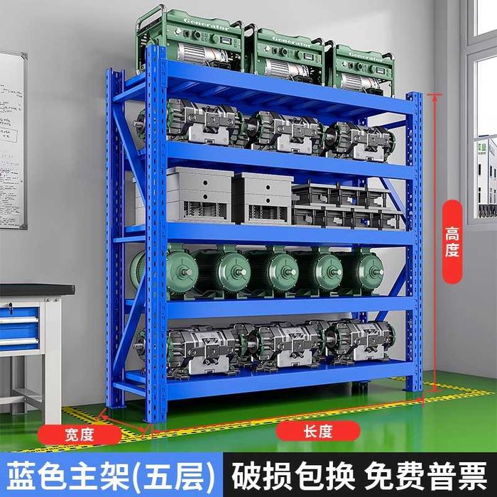 Стеллаж из качественного металла/ устойчивые полки/ 300 кг на полку