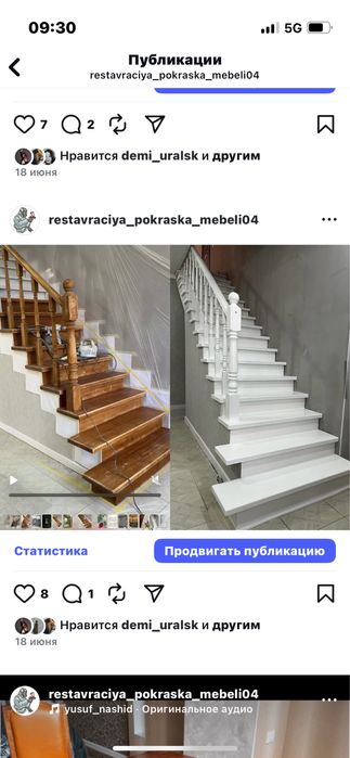 Покраска и реставрация