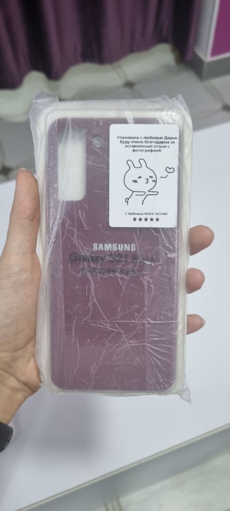 Чехол на Samsung S21 PLUS