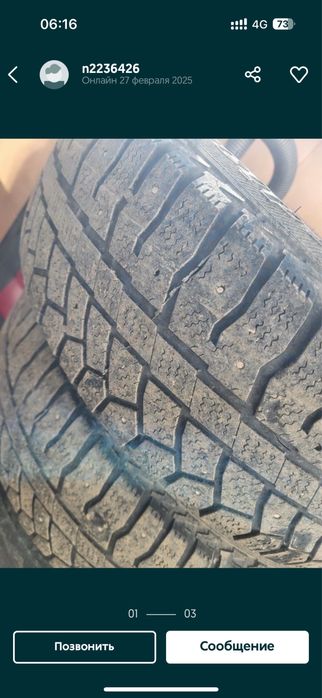 Зимний балон дискисимен сатылады