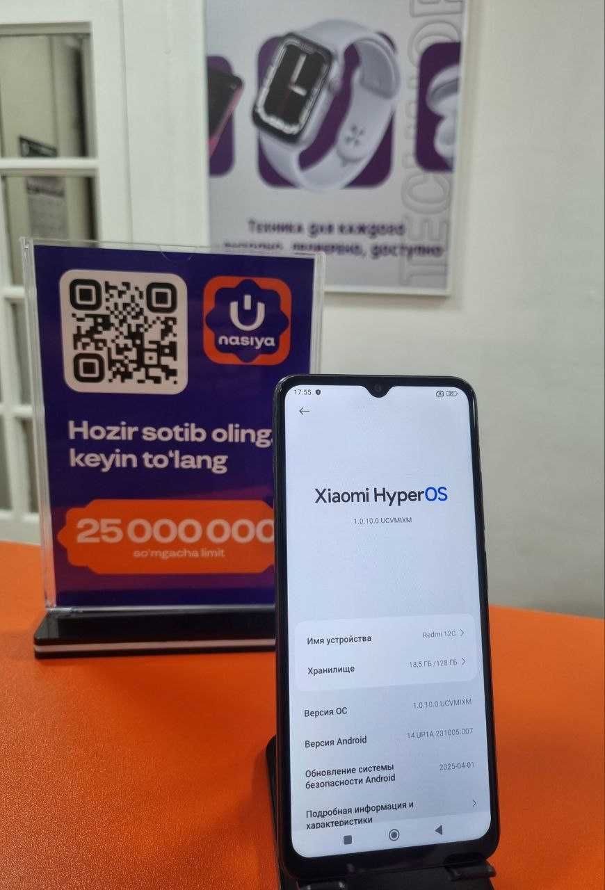 Redmi NOTE 12C  4/128GB