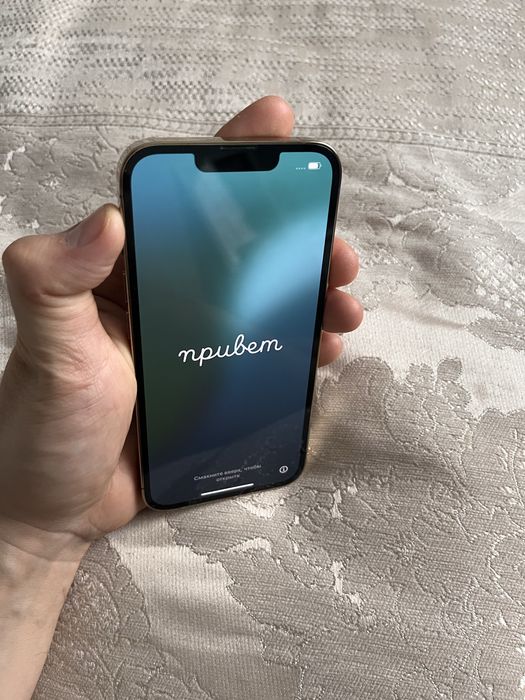 Айфон 13 про 256гб