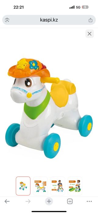 Продам каталку лошадку качалку