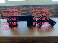 3D шаблони за оберфреза – отвори за лайсни ПДЧ/МДФ (шкафове, мебели)