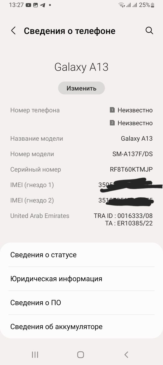 СРОЧНО Samsung A 13 64 GB идеальный