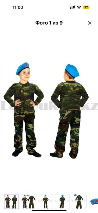 Продается военный костюм (камуфляж)