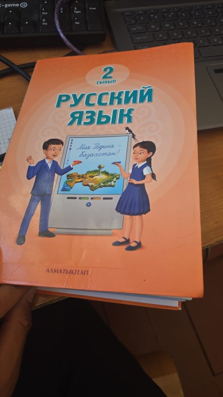 Учитель и репетитор русского языка