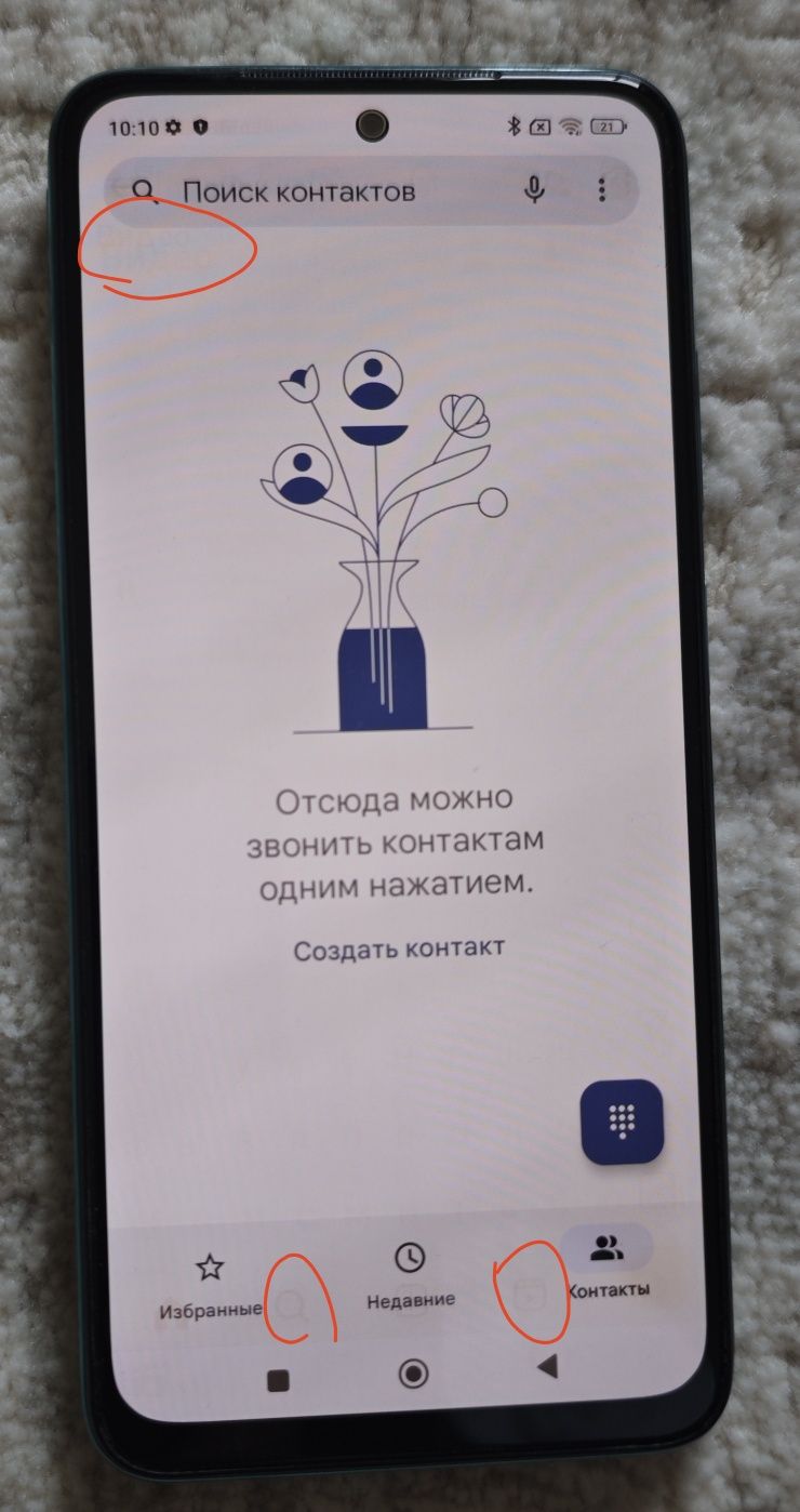 Redmi Note 10 Green