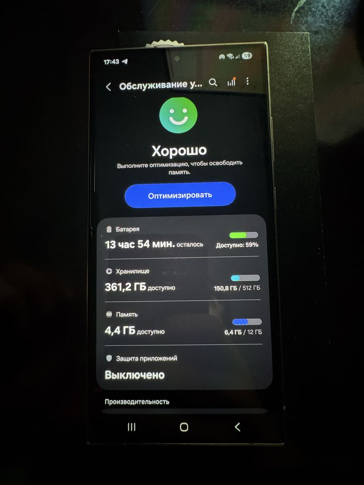 Samsung s24 ultra