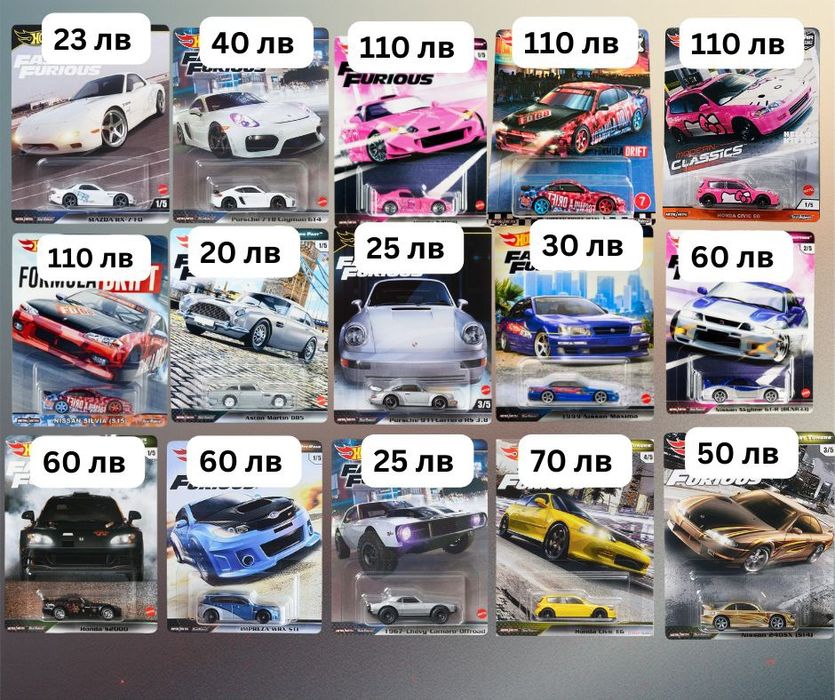 Hot Wheels, Matchbox и Majorrete колички