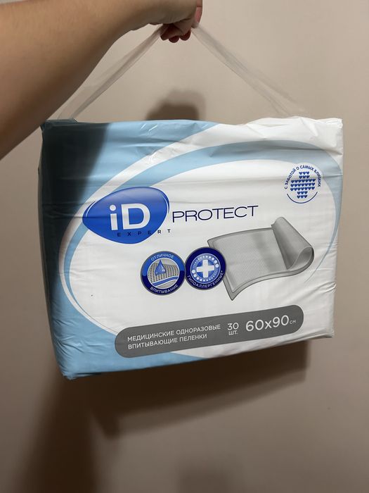 Продаются пеленки Id Protect