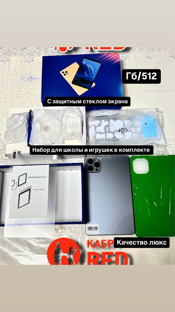 Планшет 4в1 супер навороченные детские и взрослые