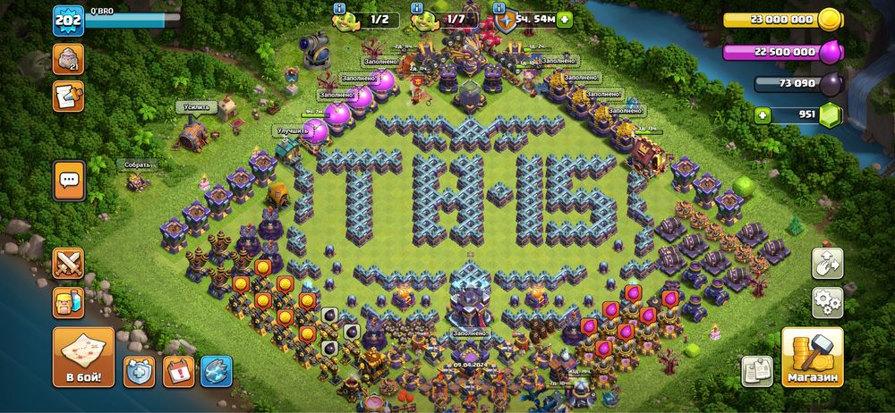 Клаш оф кланс тх15 фул