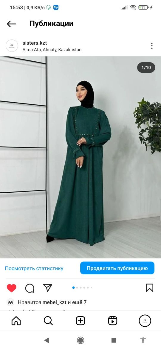 оптом Хиджаб платья Мусульманская одежда
