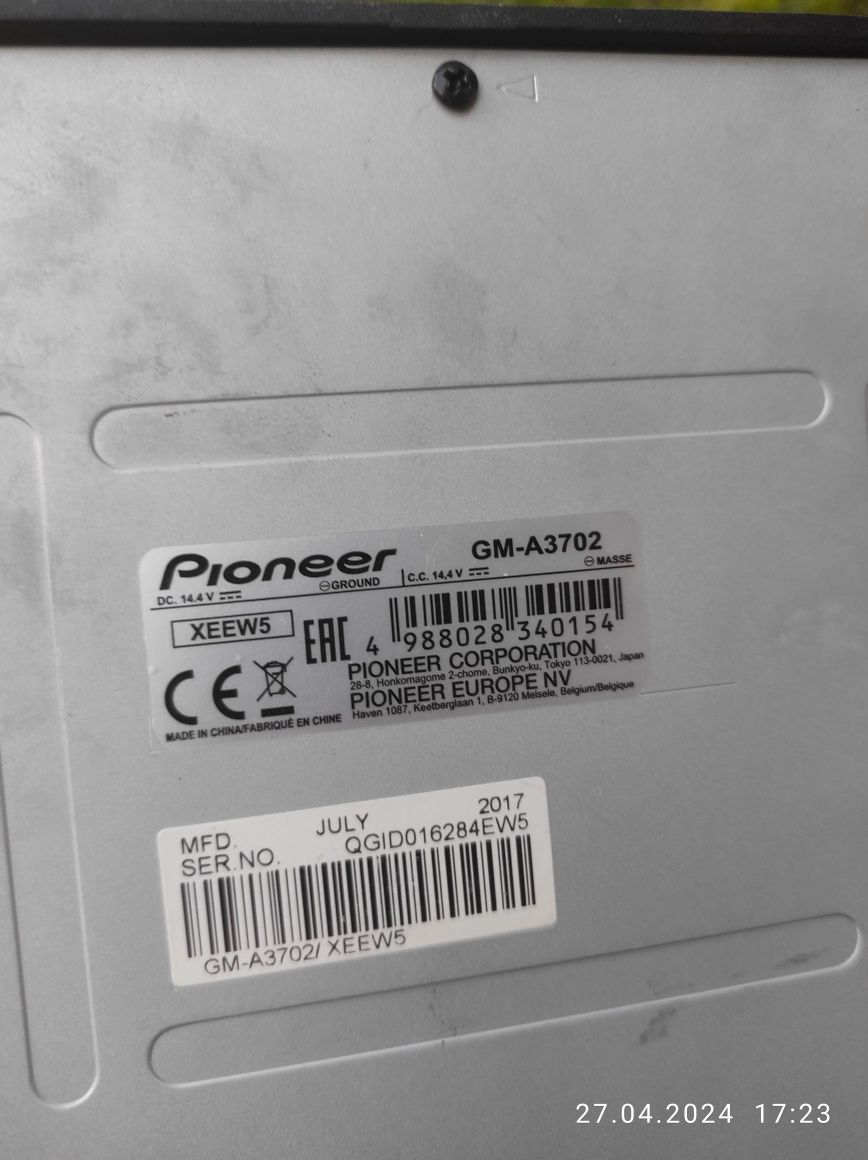 Усилвател Pioneer GM-3702