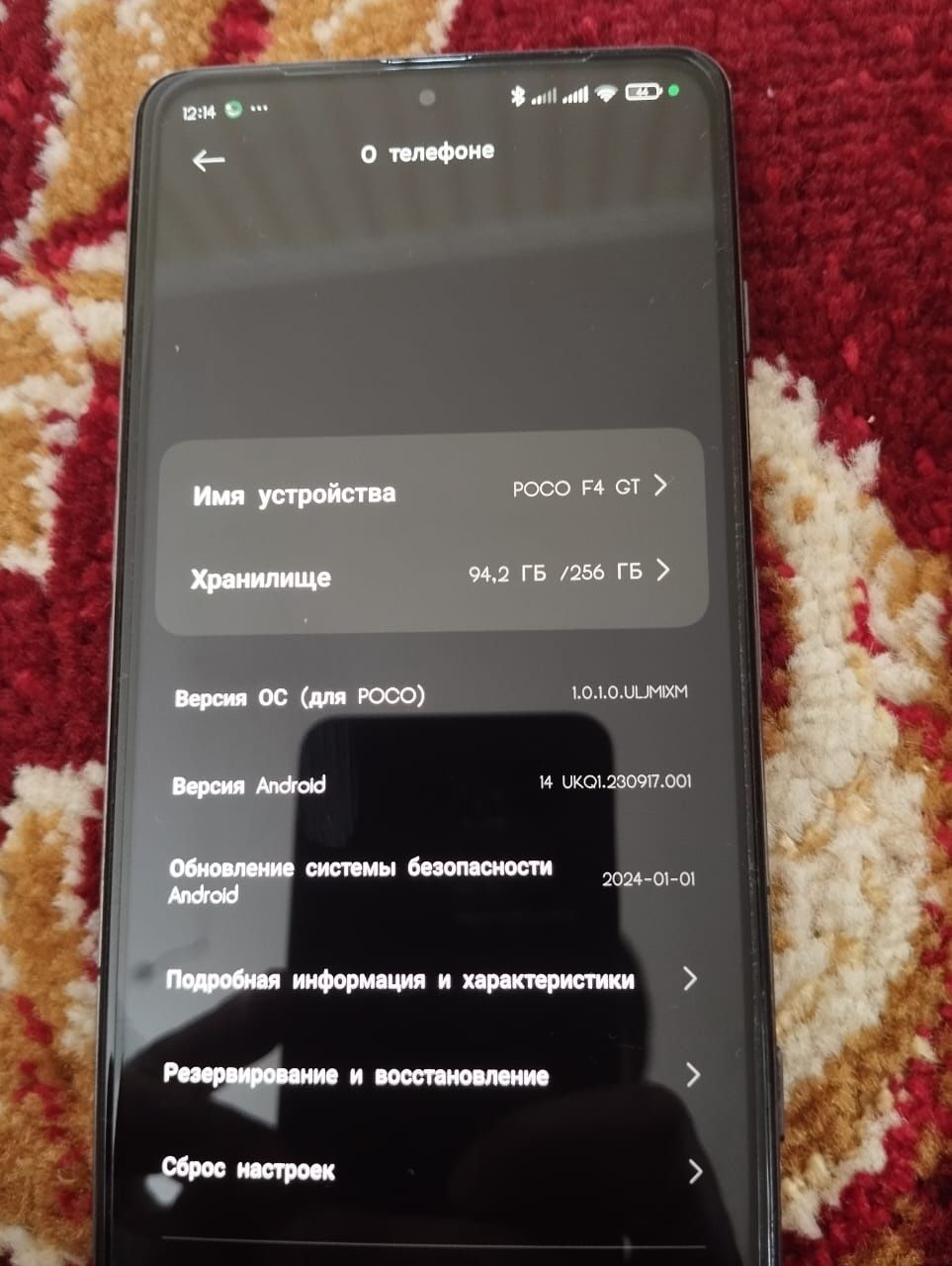 Poco f4 gt 12 256