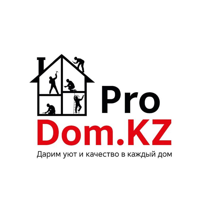 Ремонт жилых производственных и прочих помещений!