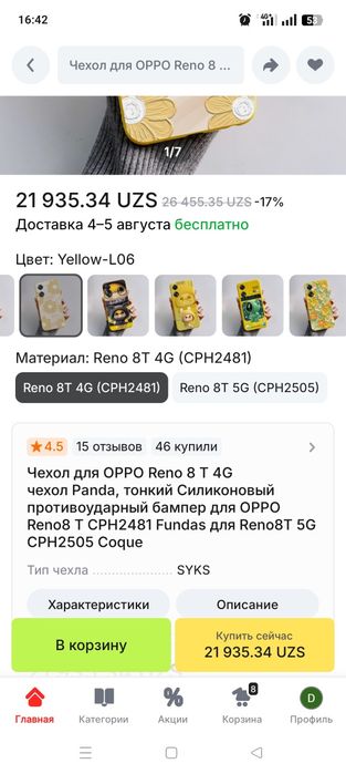 Chexol telfon oppo madel