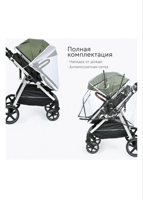 Коляска Tomix 3 в 1