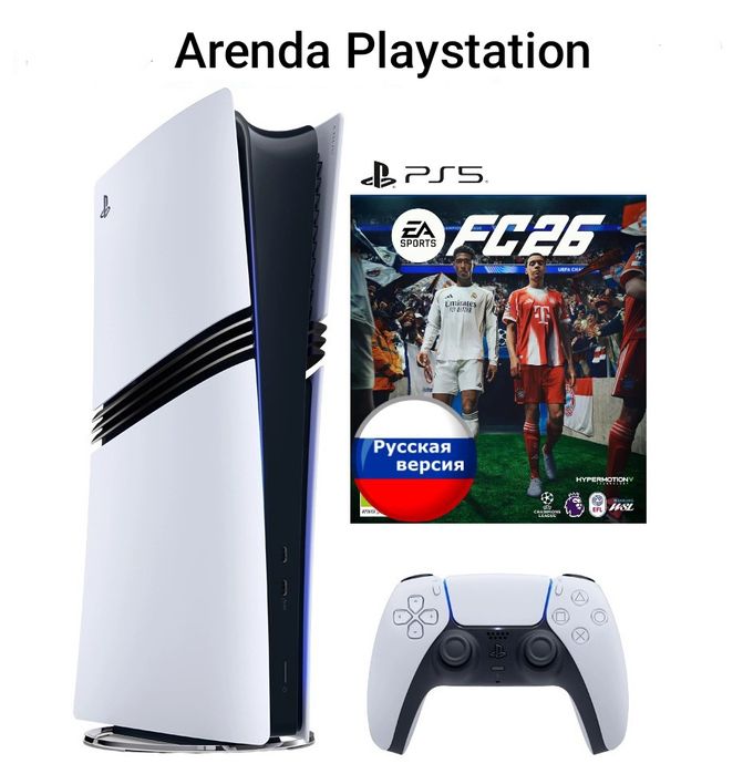 Prokat Arenda Playstation 3 4 5 прокат аренда плейстейшен PS