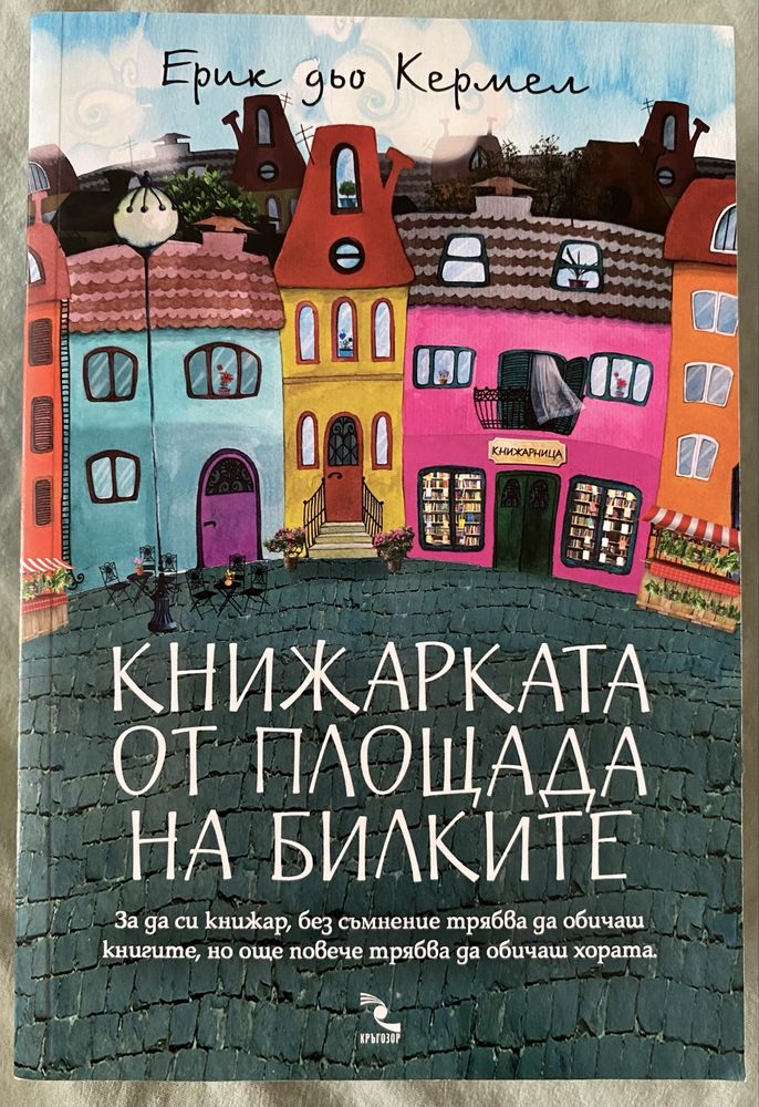 Книги в отлично състояние 3