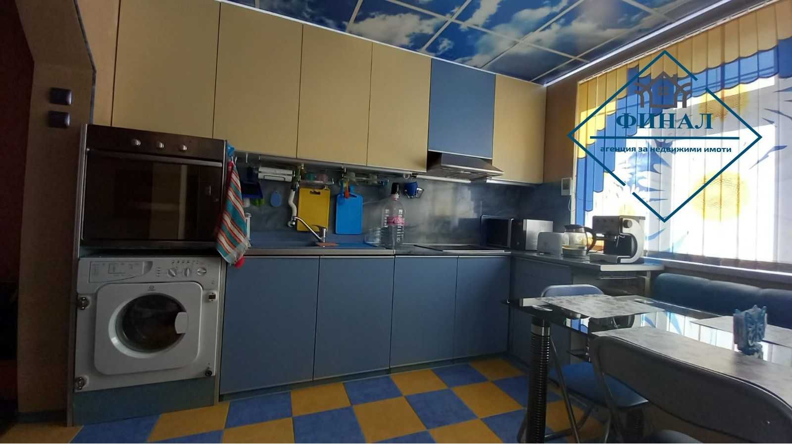 Тристаен Апартамент кв.Тракия