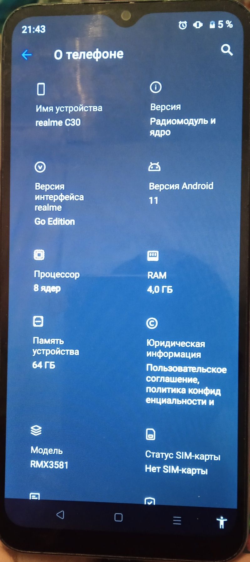 Realmi C30 sotiladi