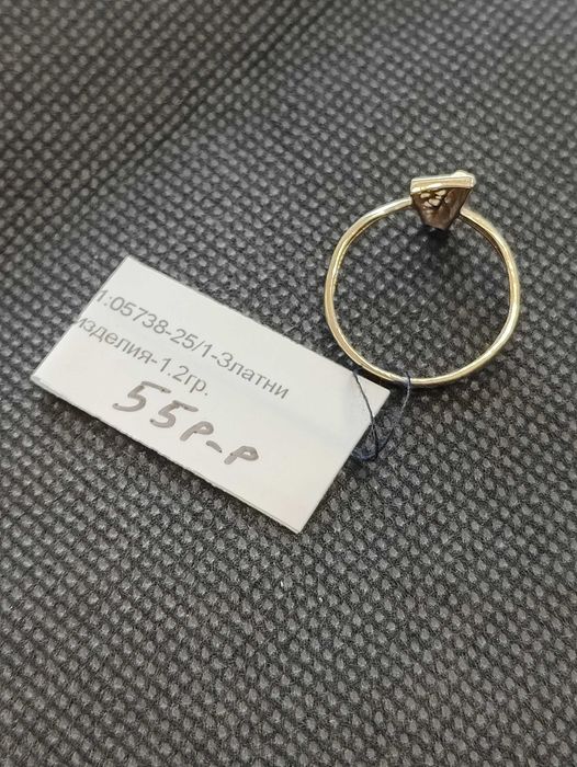 Златен пръстен 1.2гр 
14к
55р-р