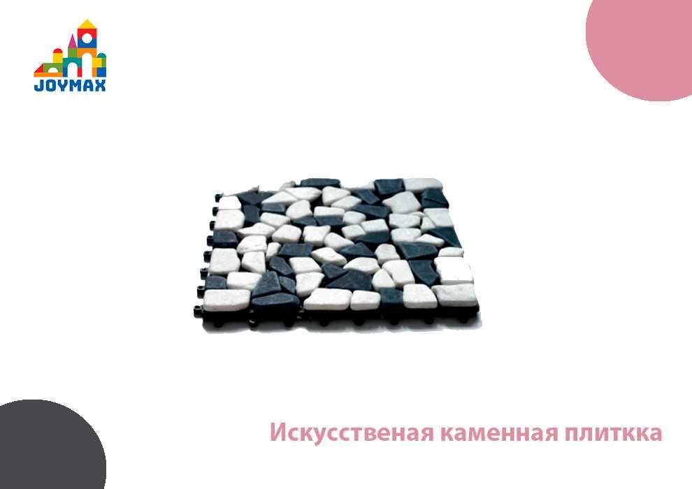 Искусственная каменная плитка