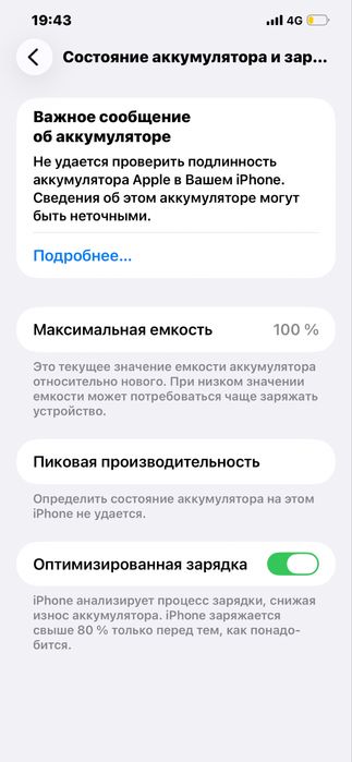 iPhone 12 Pro Max цвета Graphite