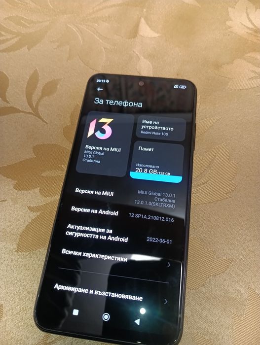 Xiaomi Redmi Note 10S 128 GB - 99 лв