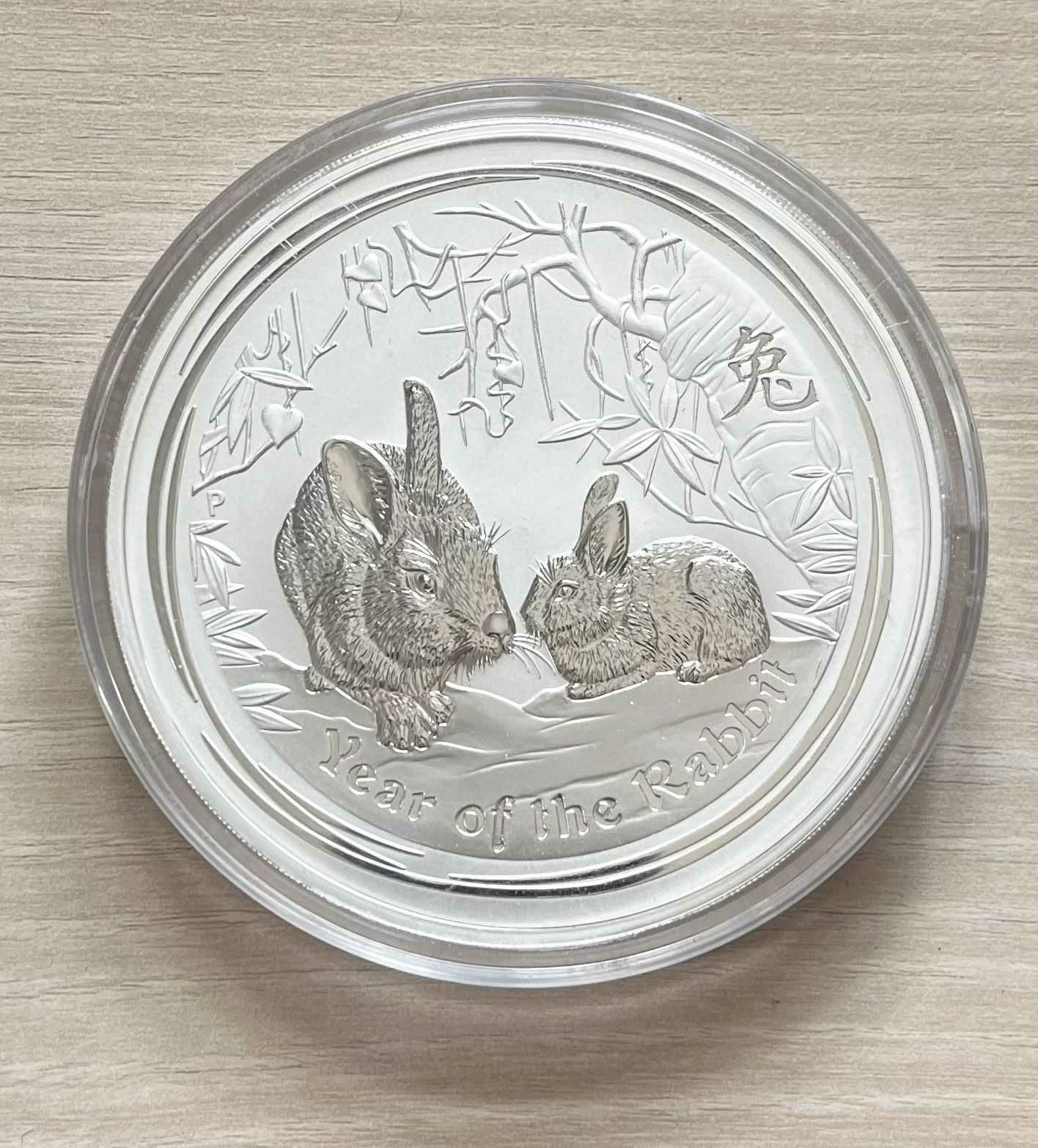 *Silver Coin 1KG Lunar Year of Rabbit (2011)*