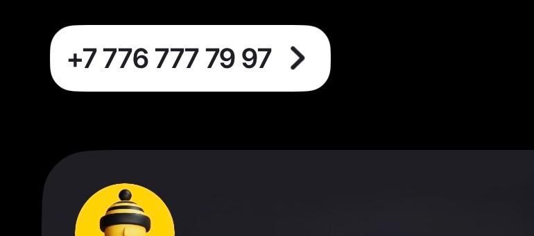 Продам VIP номер Beeline