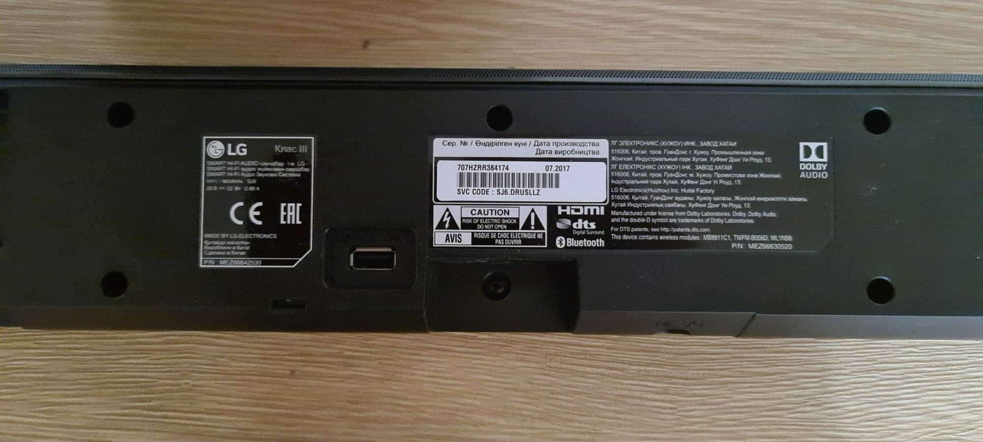Продам саунд бар LG