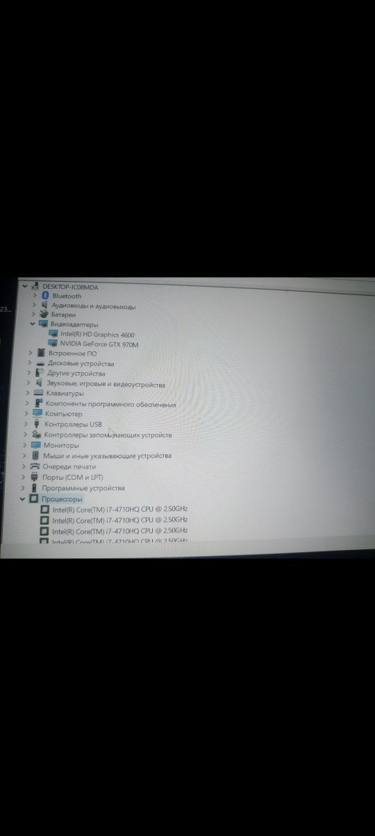 Игровой ноут msi цена