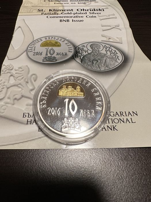Сребърна монета 10 лева, 2016 г. Св. Климент Охридски