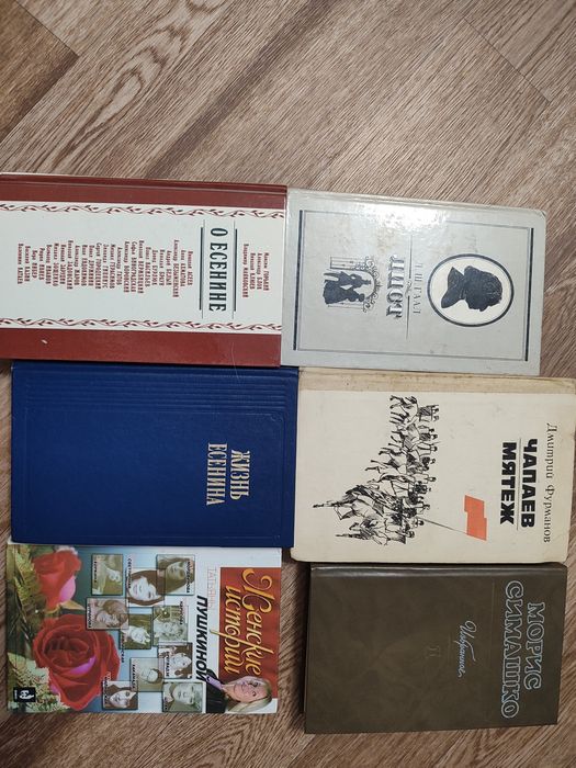 Книги в ассортименте