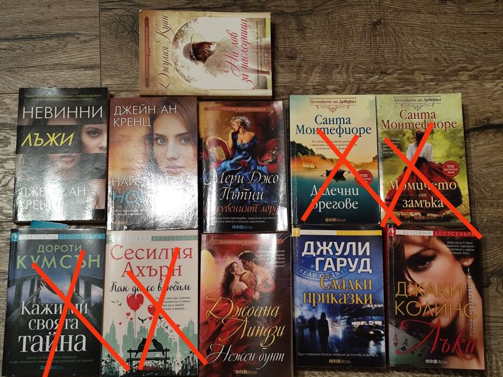 Лот от       книги