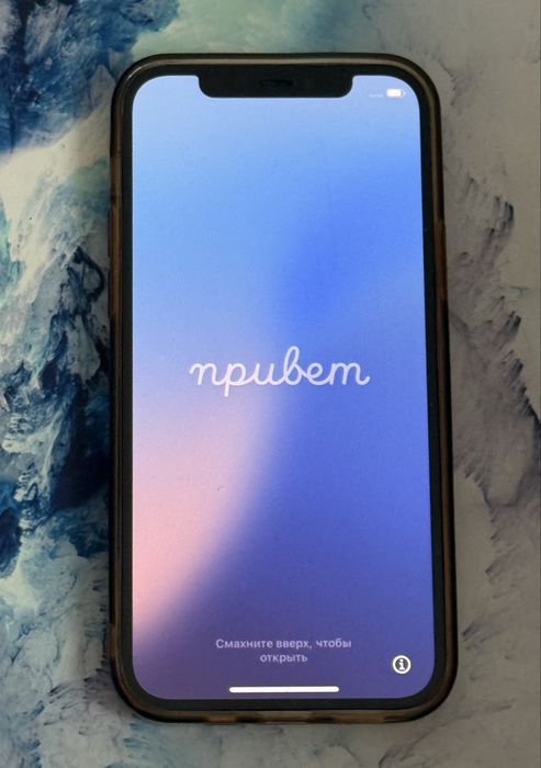 iPhone 12 (256 ГБ), фиолетовый, б/у, как новый