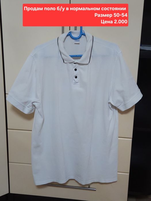 Продам рубашки поло