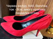 Обувки на ток