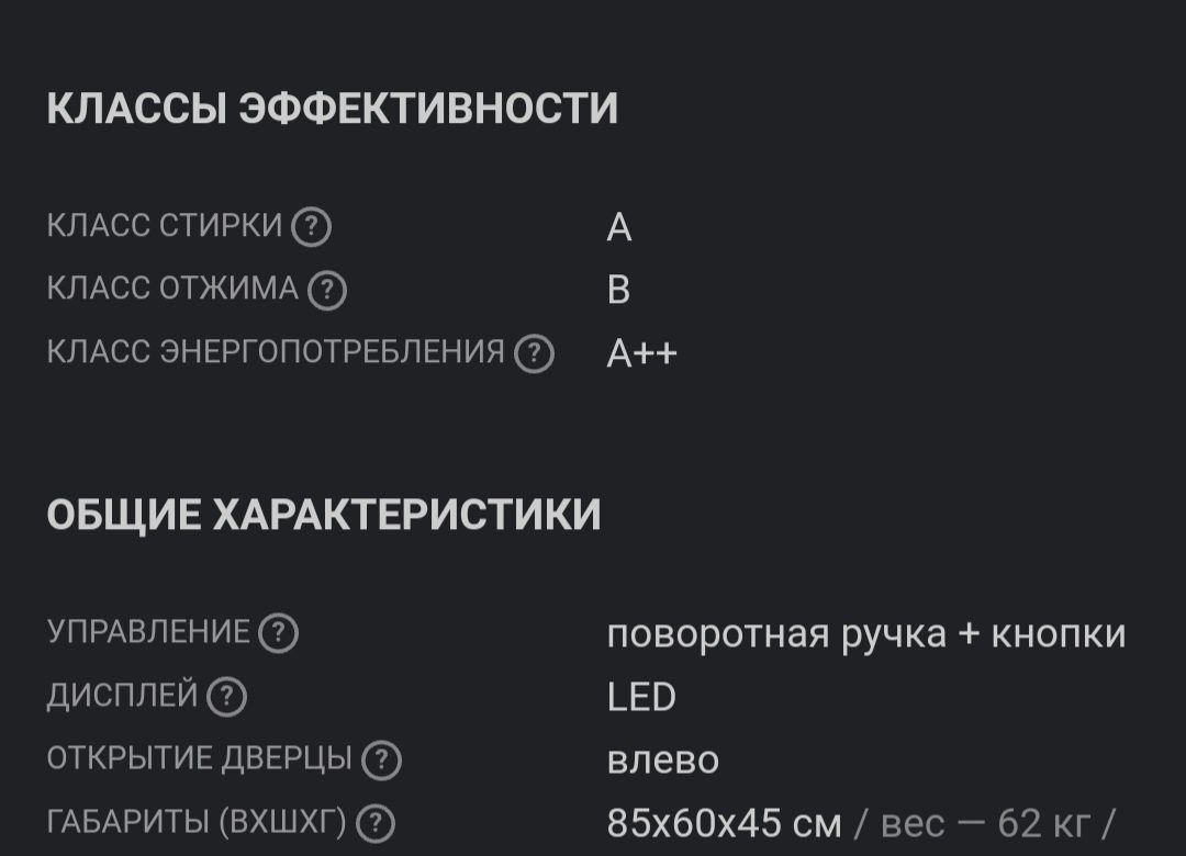 Продаётся в рабочем состоянии.