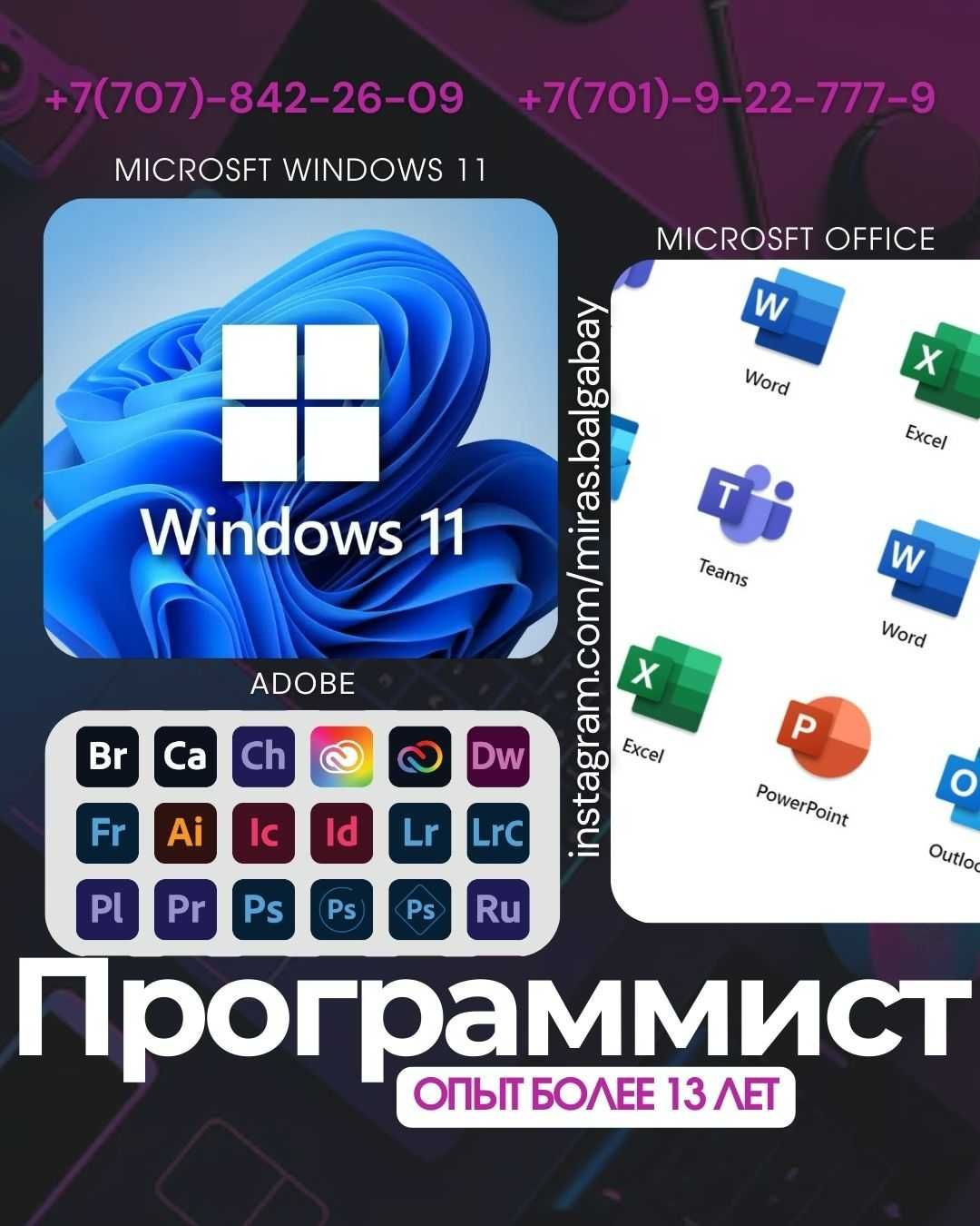 Устранение проблем Egov Кабинет налогоплательщика Nca layer MS Office