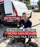 Сантехник устранение утечки срочный выезд приедем быстро