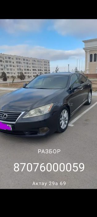 Лексус ес 350 на запчасти