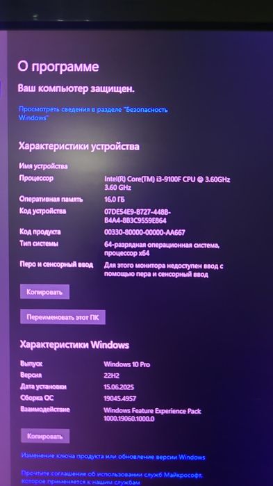 Компьютер только блок