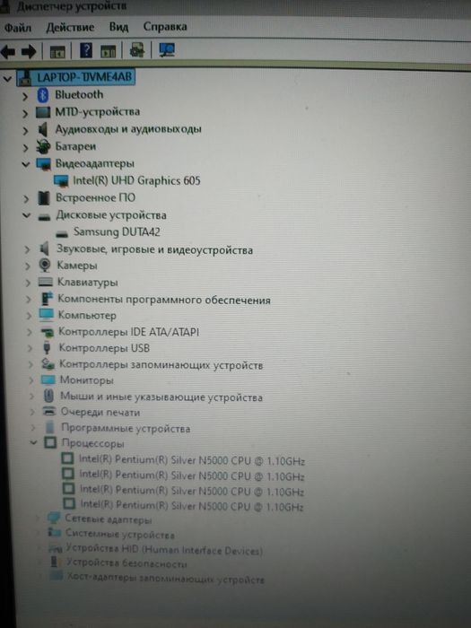 Продам ноутбук Асус не дорого